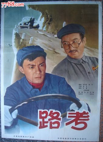 高坪中学毕业证